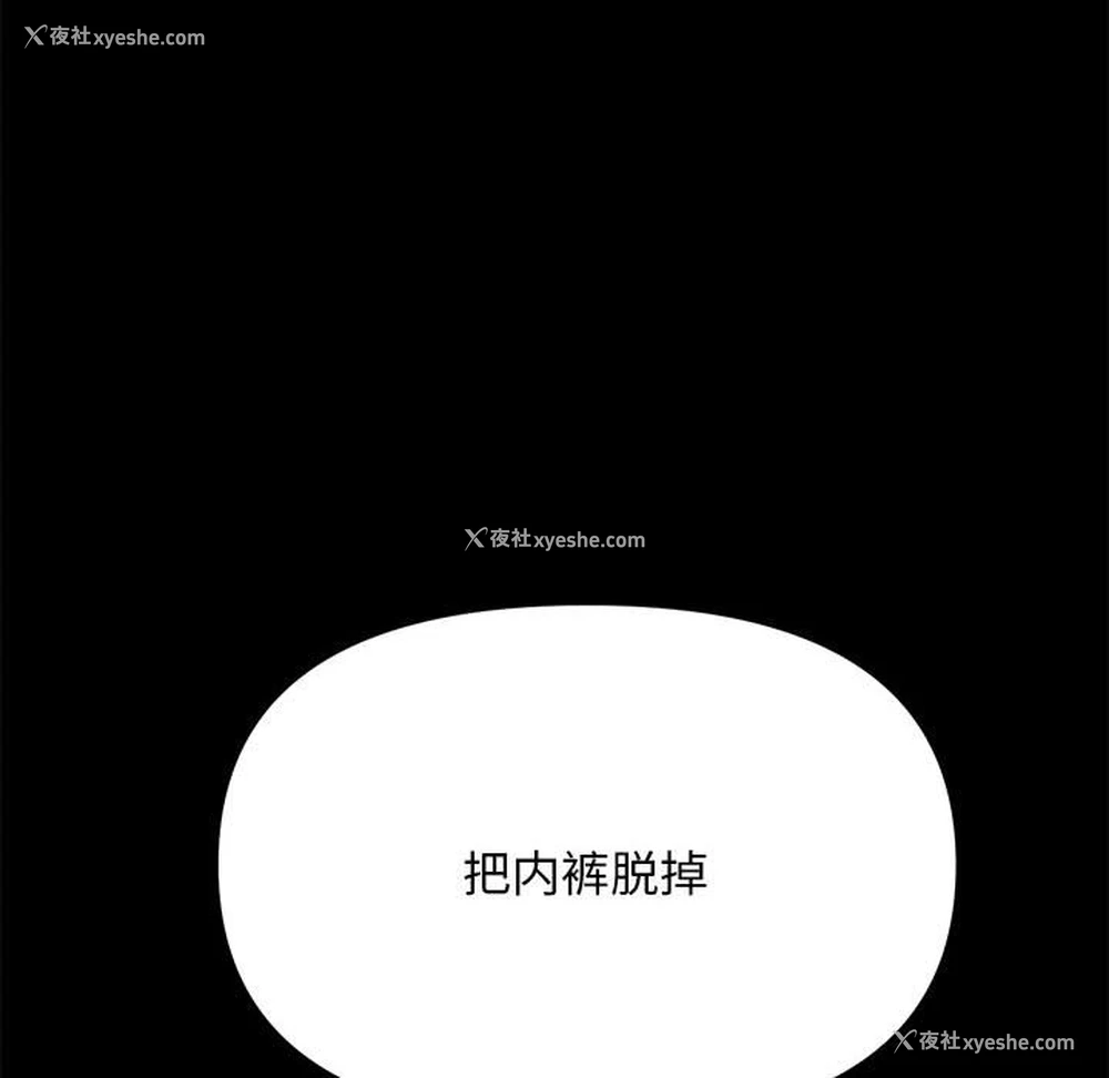 14P - 我家的赘婿大人