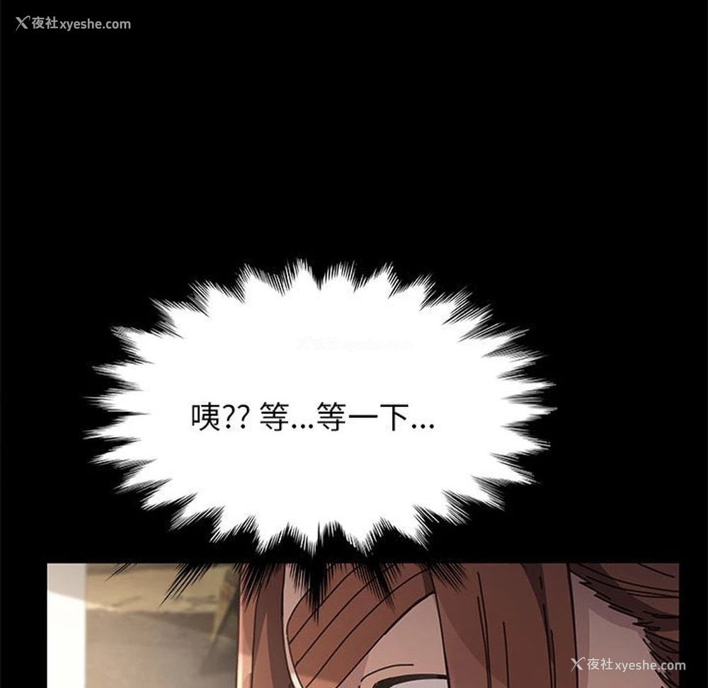150P - 我家的赘婿大人