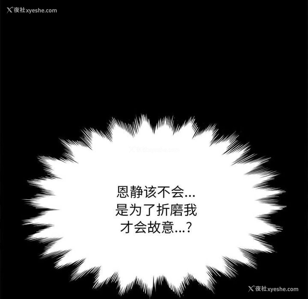 152P - 我家的赘婿大人
