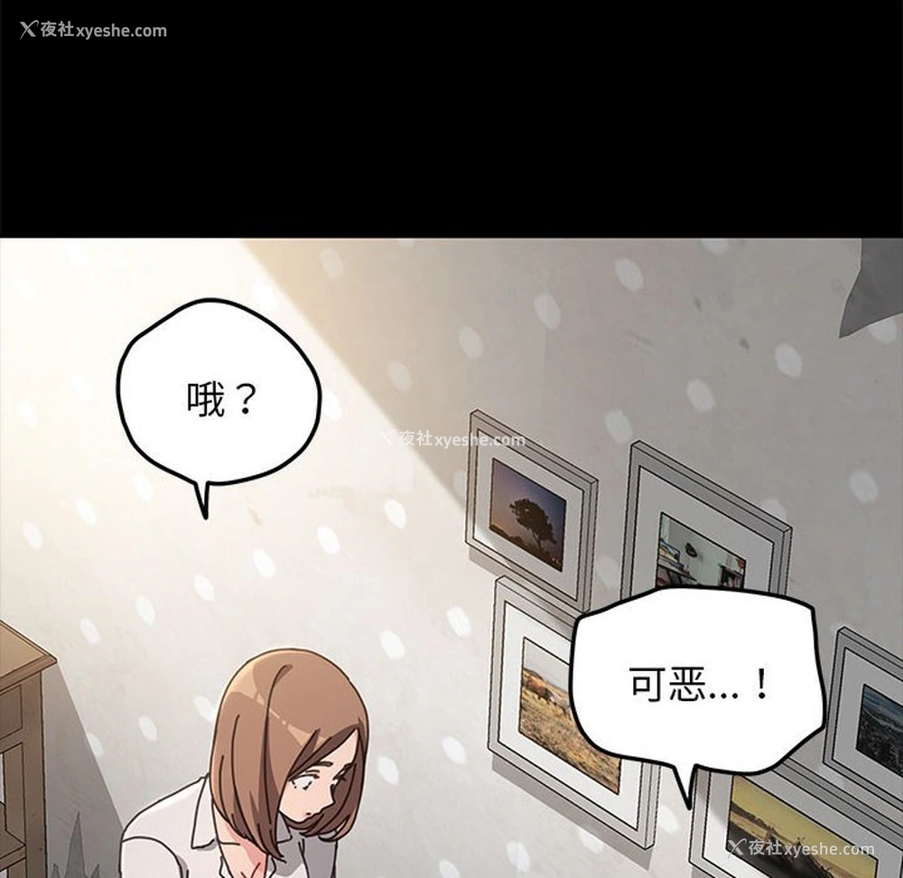 162P - 我家的赘婿大人