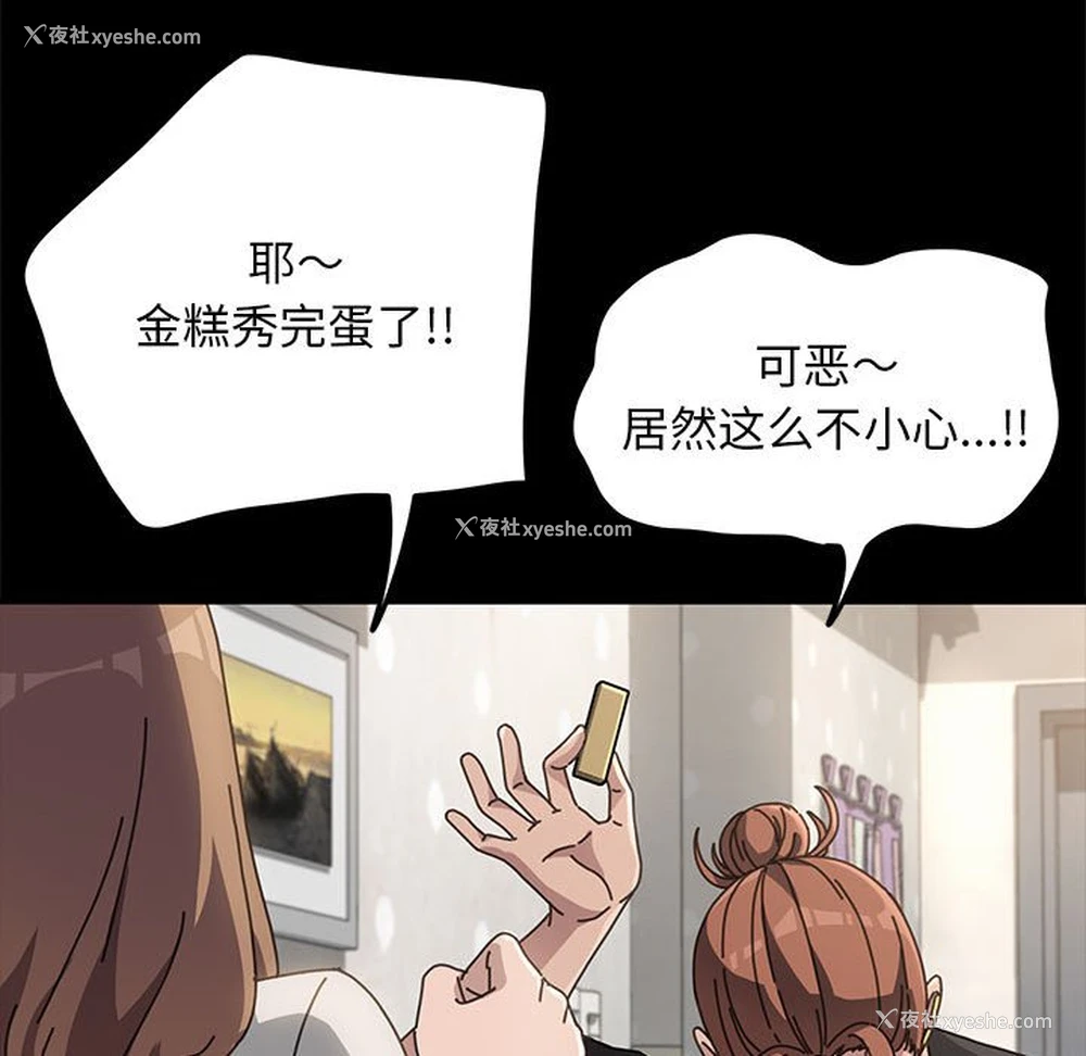 165P - 我家的赘婿大人