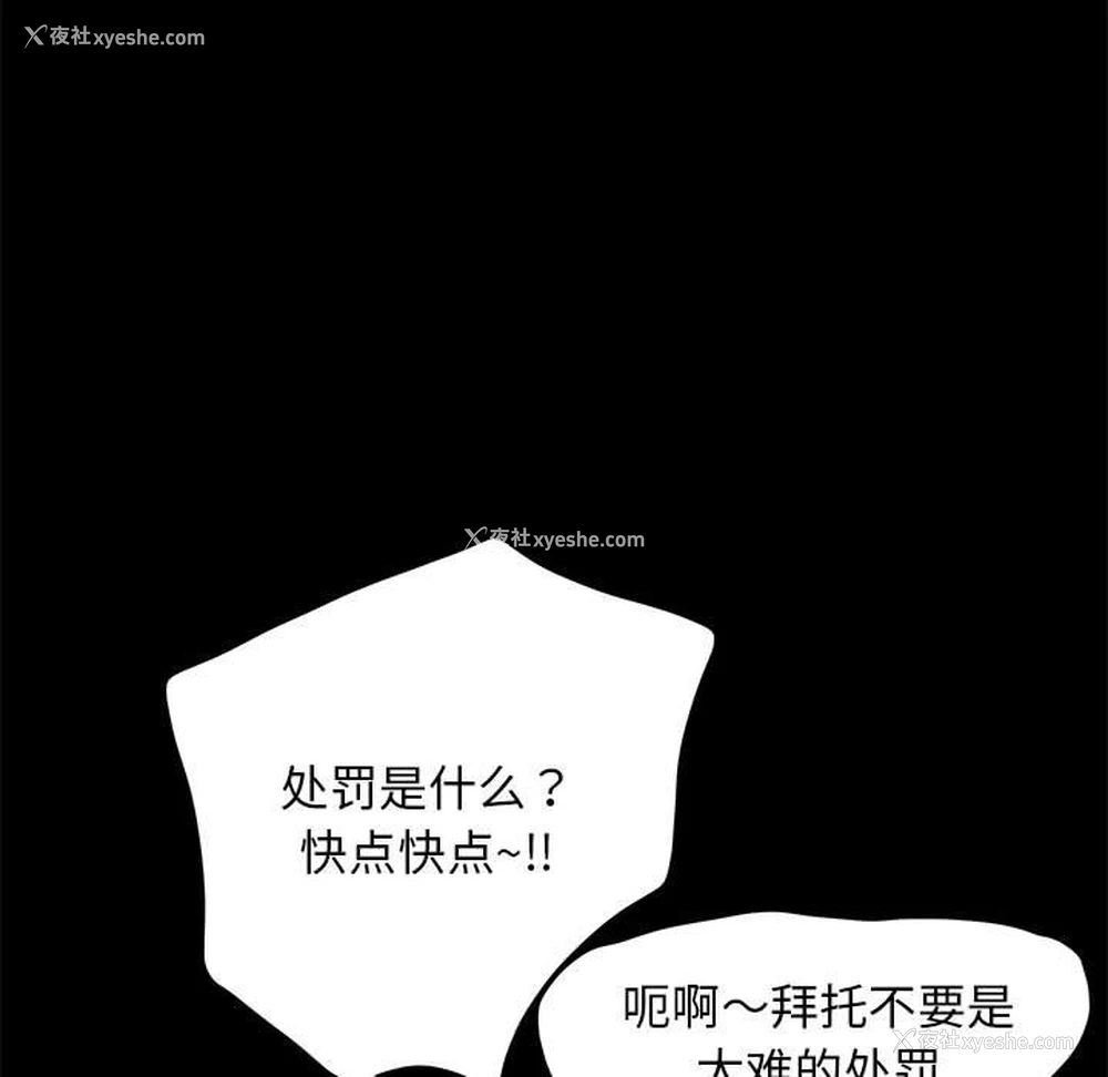 167P - 我家的赘婿大人