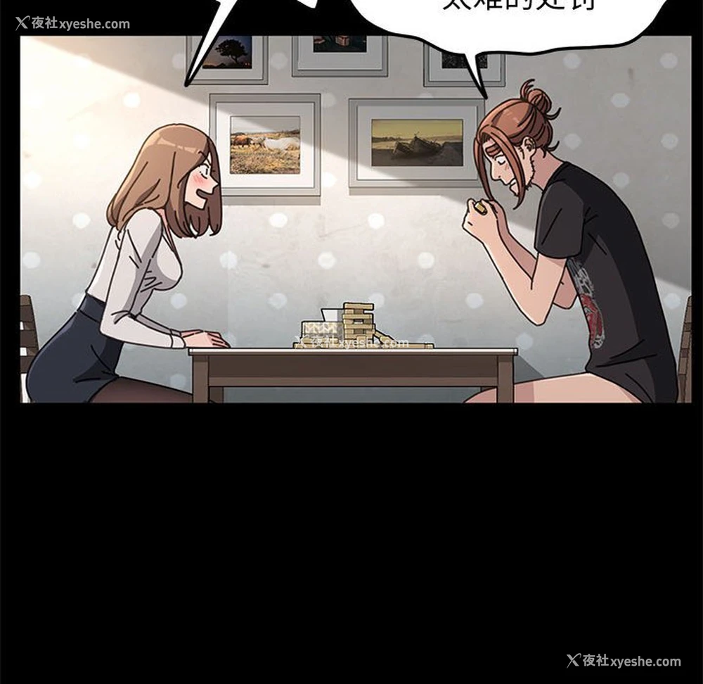 168P - 我家的赘婿大人