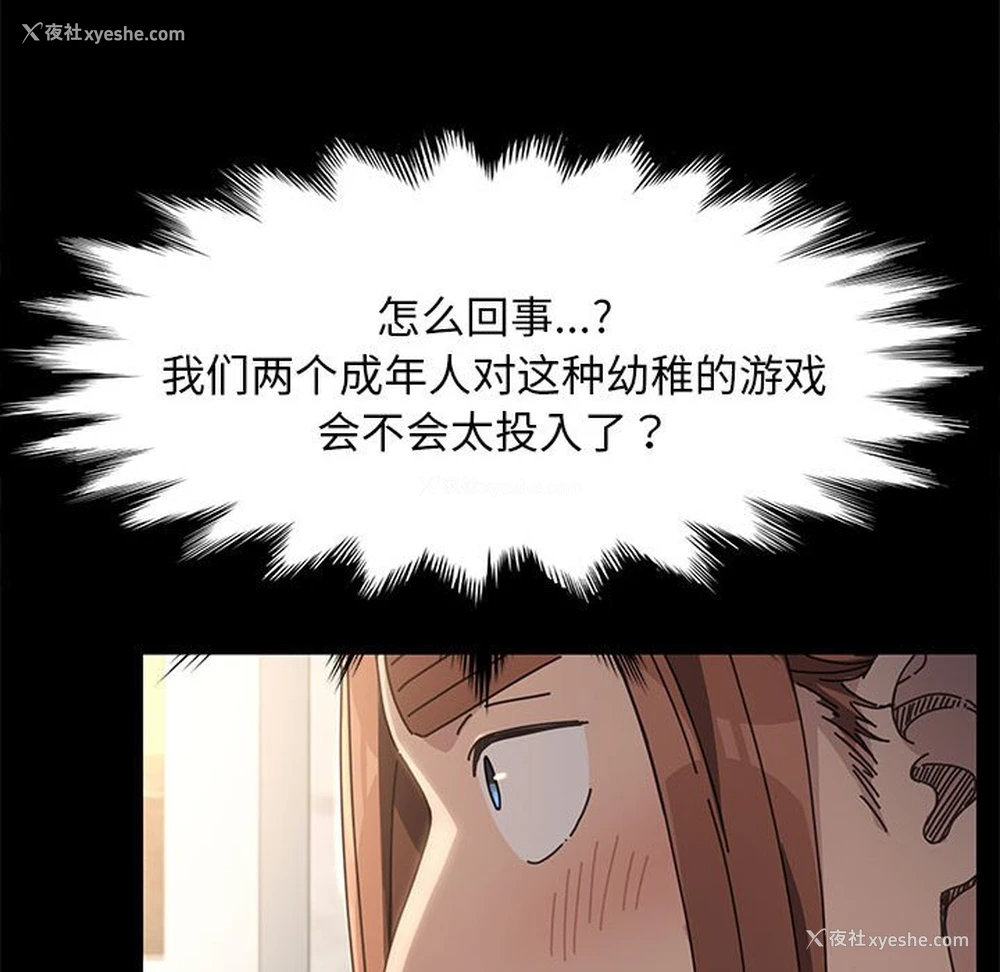 169P - 我家的赘婿大人