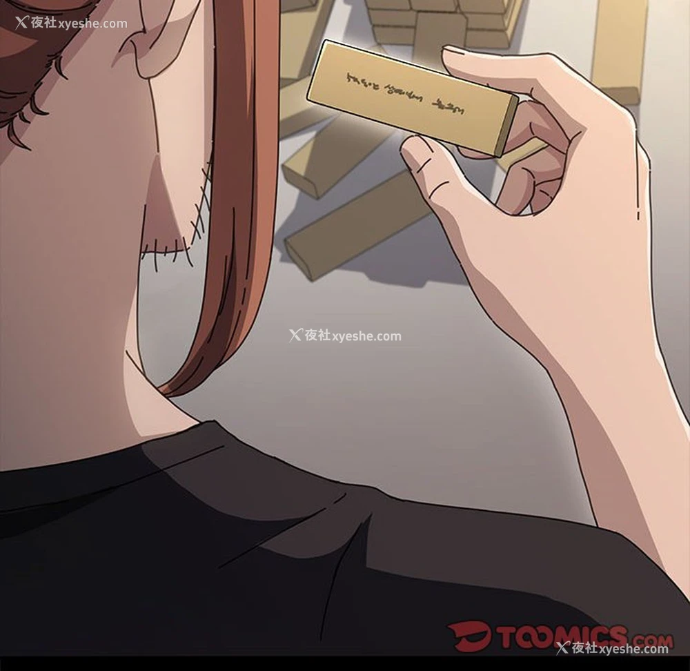 172P - 我家的赘婿大人