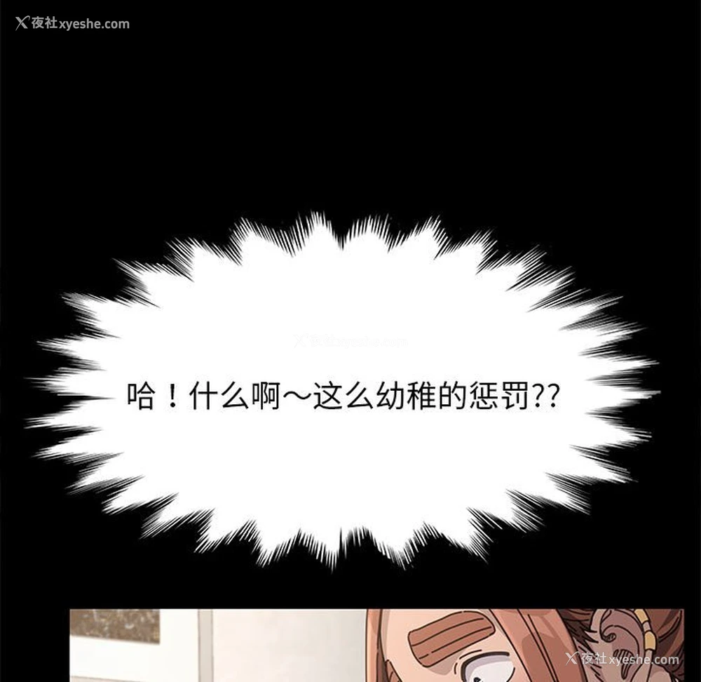 175P - 我家的赘婿大人