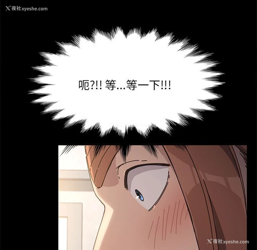 177P - 我家的赘婿大人