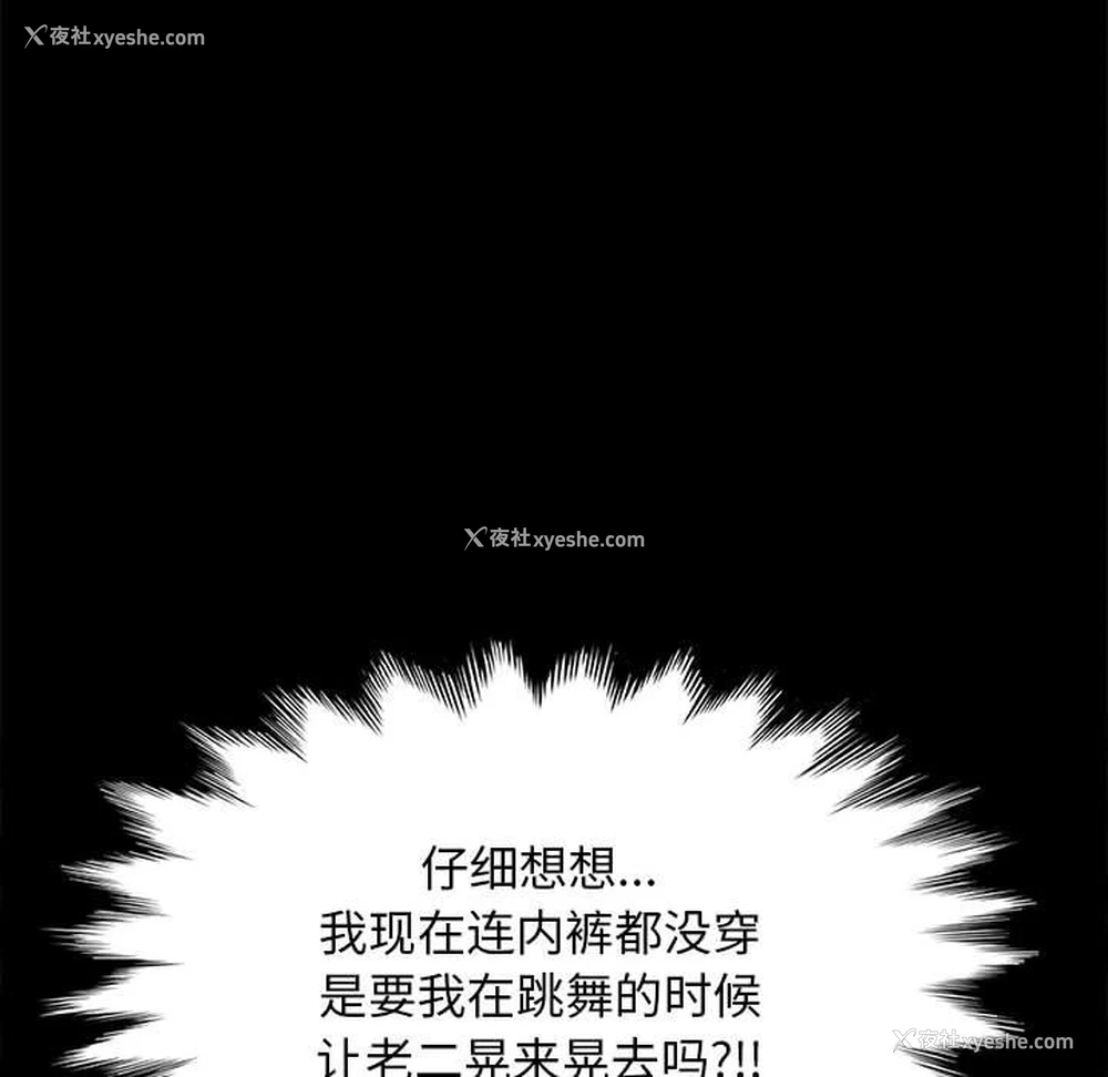 179P - 我家的赘婿大人