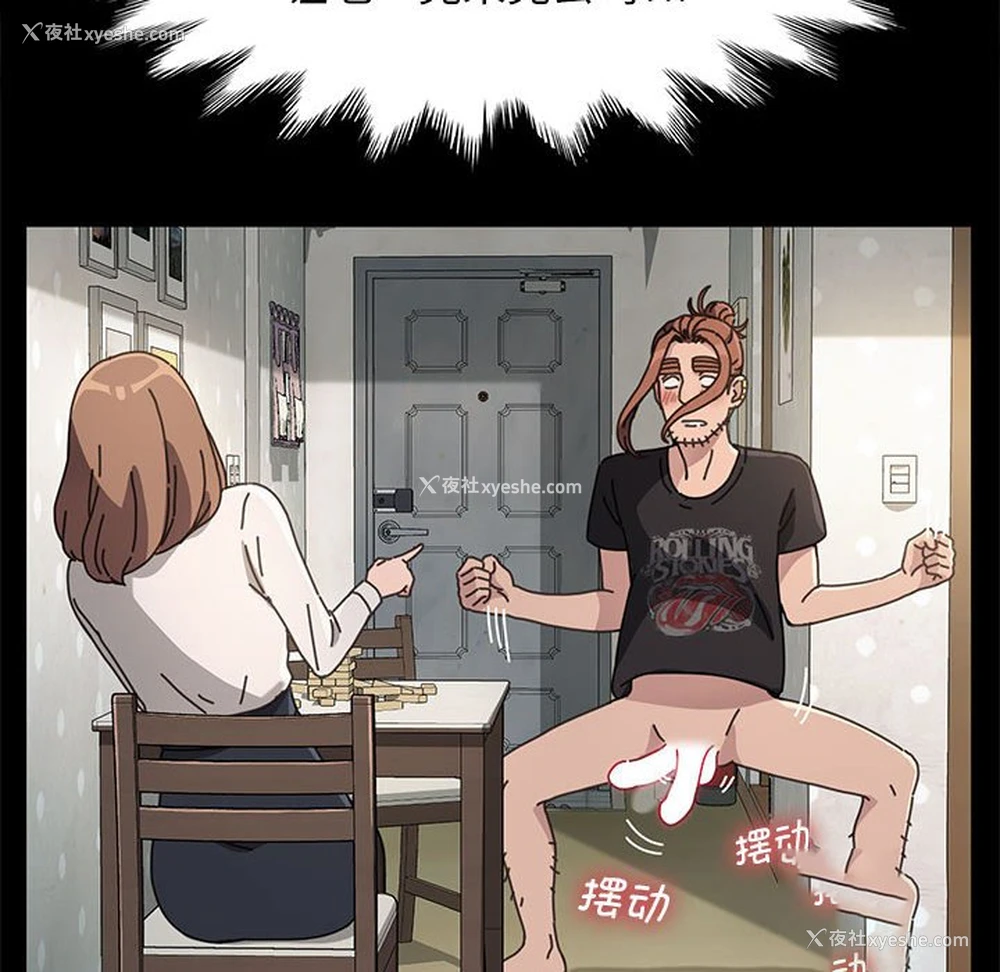 180P - 我家的赘婿大人