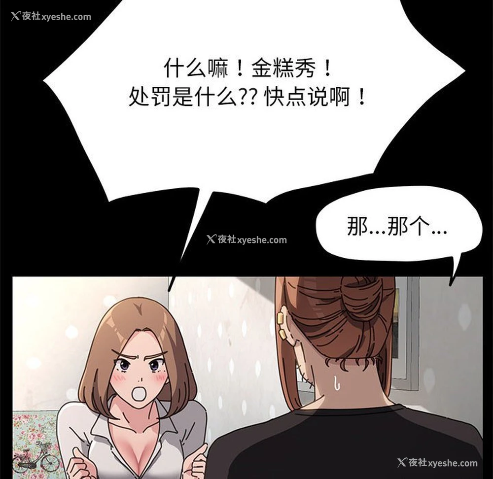 186P - 我家的赘婿大人