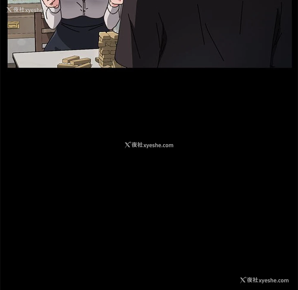 187P - 我家的赘婿大人