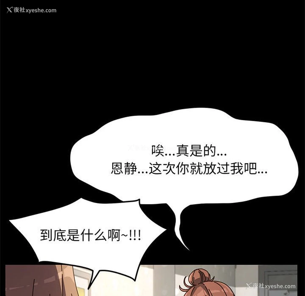 188P - 我家的赘婿大人