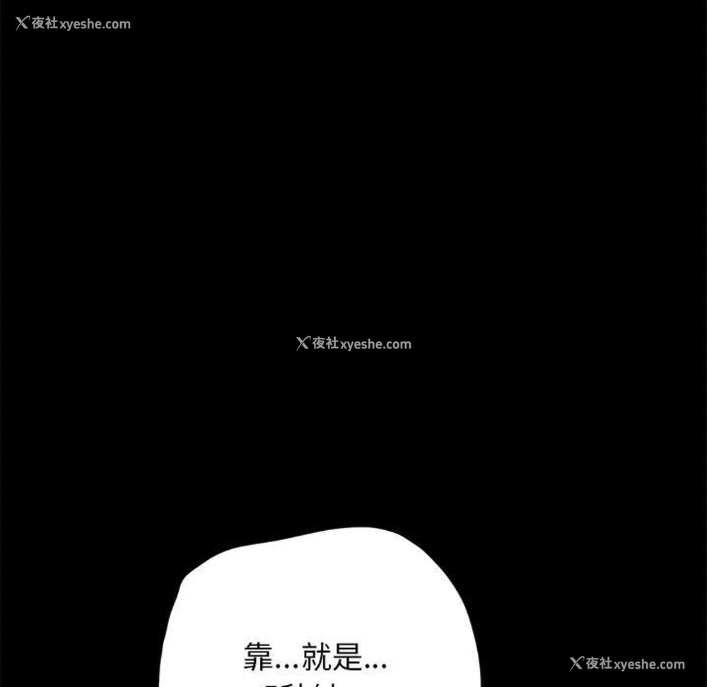 190P - 我家的赘婿大人