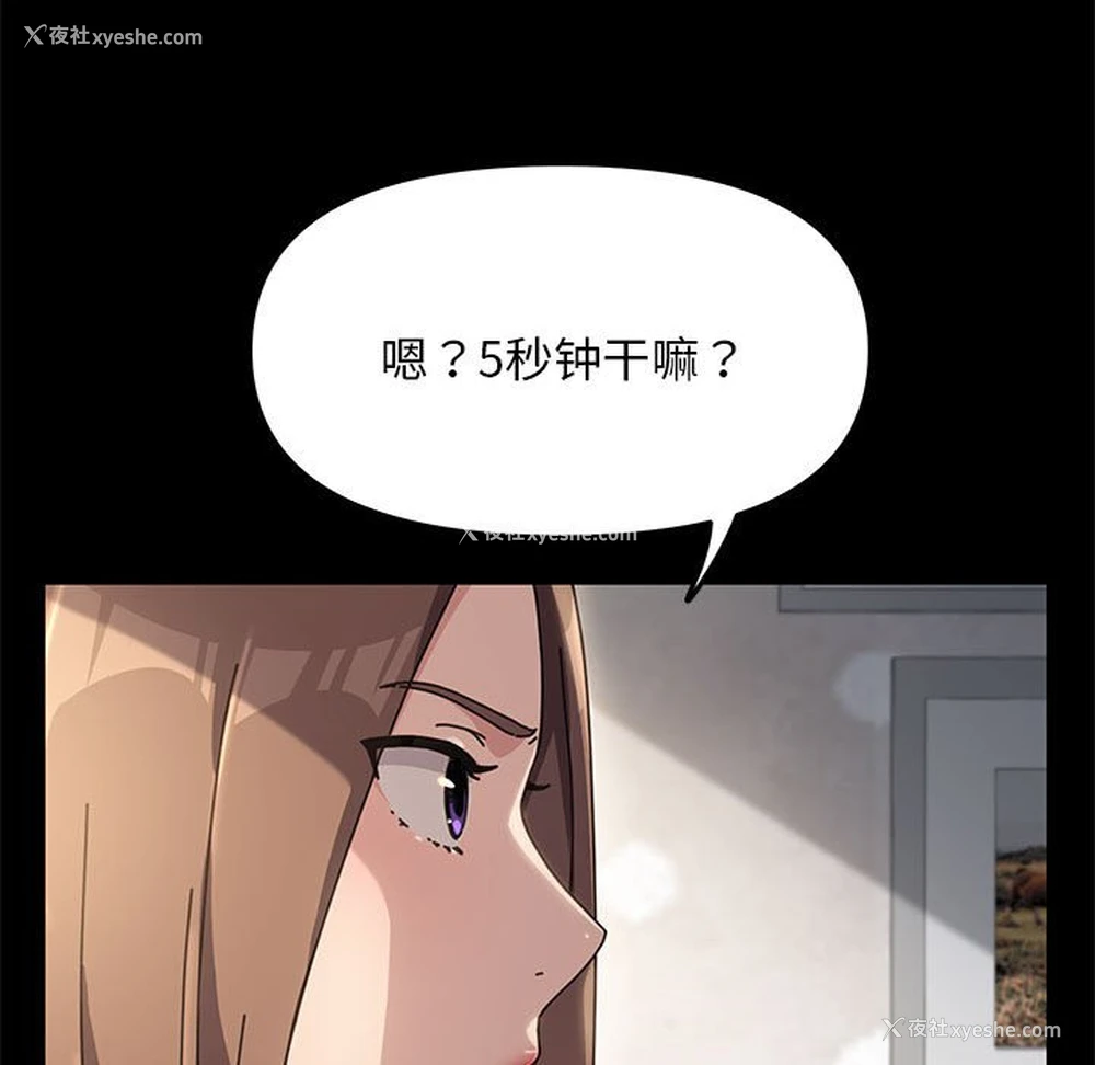193P - 我家的赘婿大人