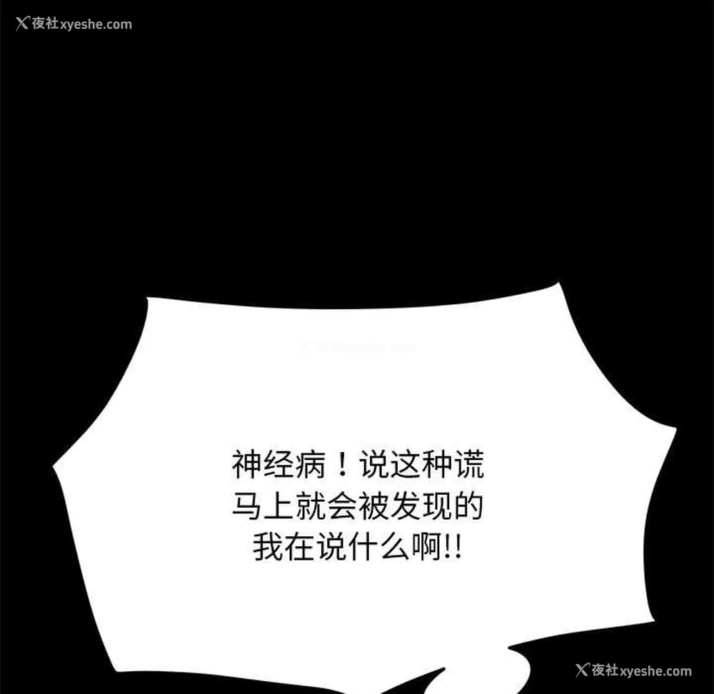 201P - 我家的赘婿大人