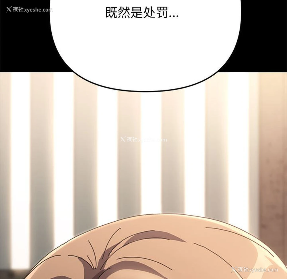 211P - 我家的赘婿大人