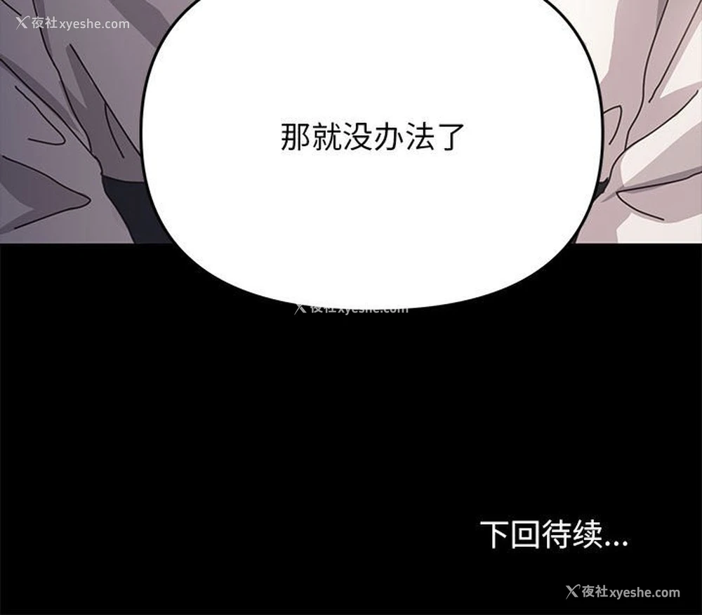 215P - 我家的赘婿大人