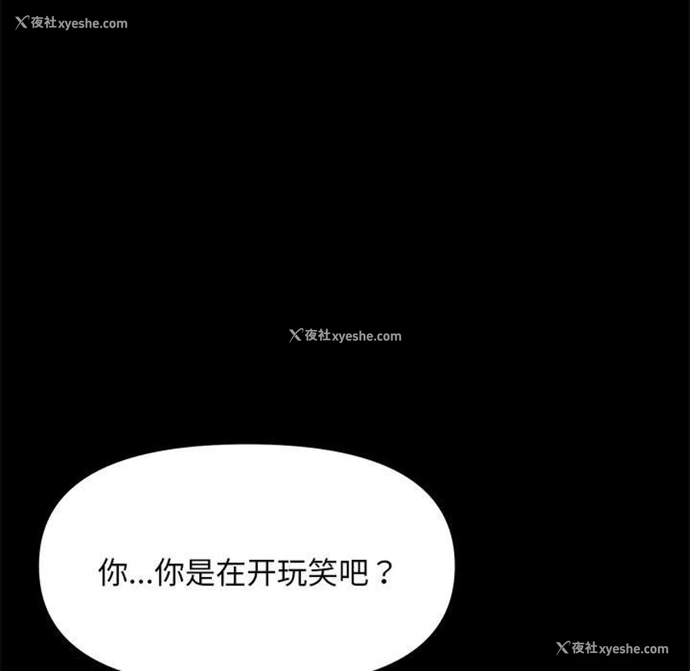 26P - 我家的赘婿大人