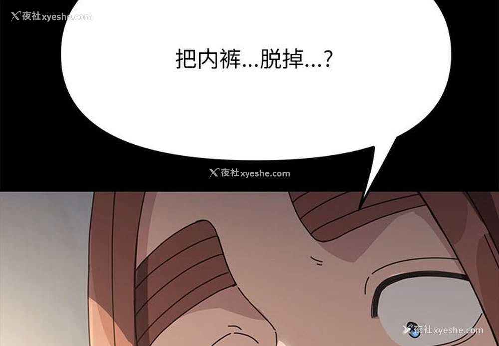 2P - 我家的赘婿大人