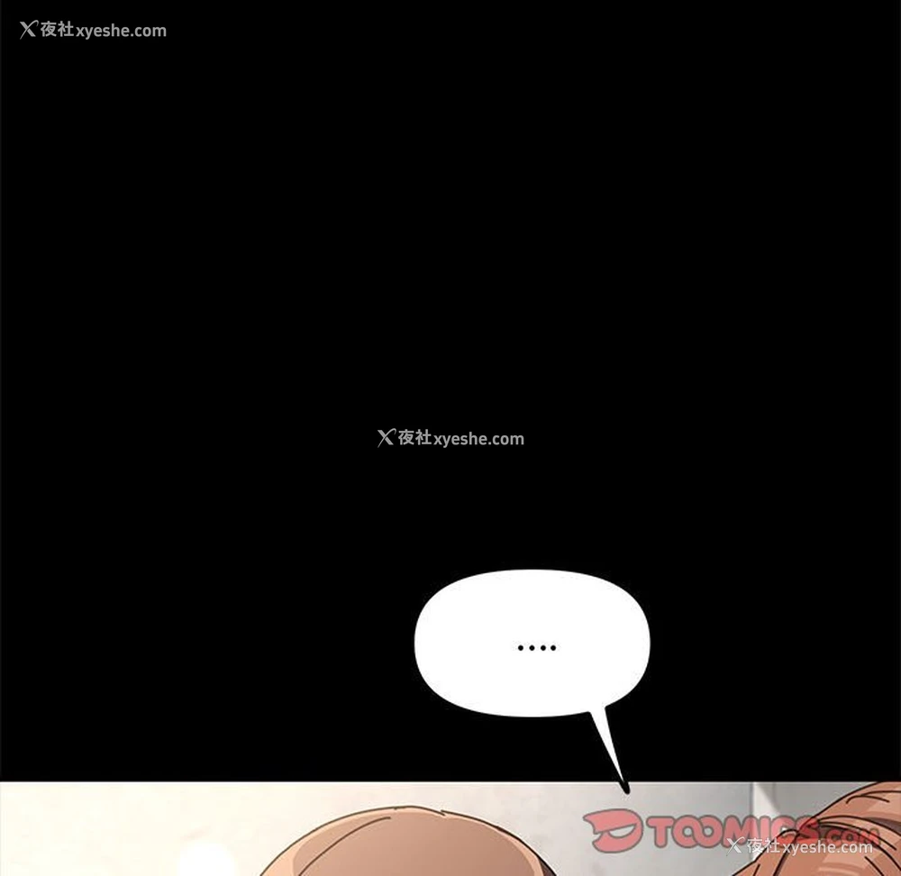 28P - 我家的赘婿大人