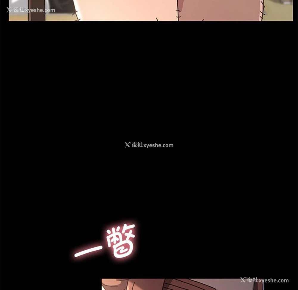 32P - 我家的赘婿大人