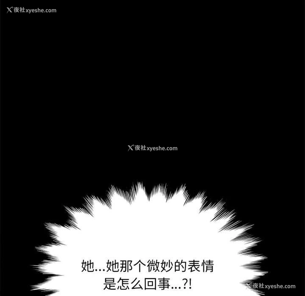 38P - 我家的赘婿大人