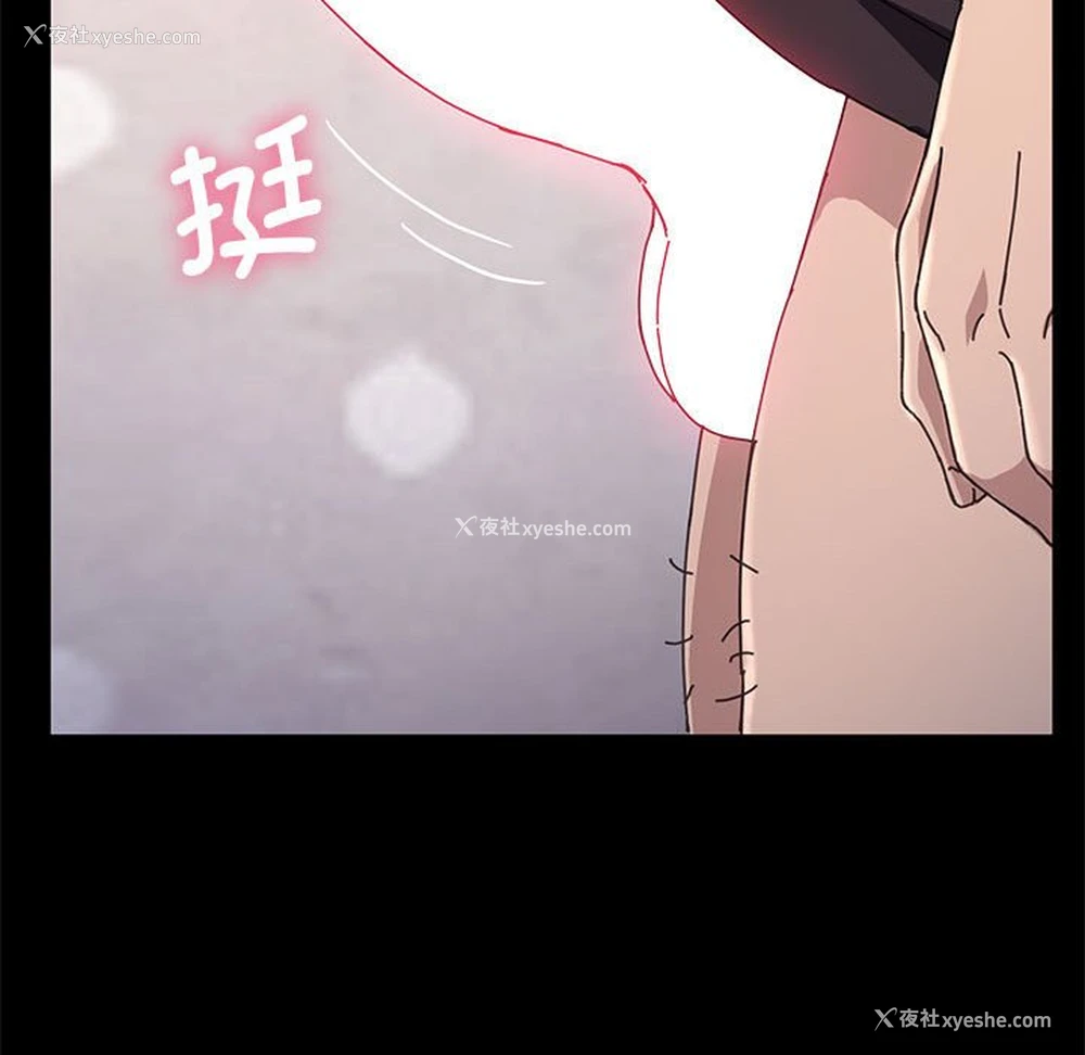 46P - 我家的赘婿大人