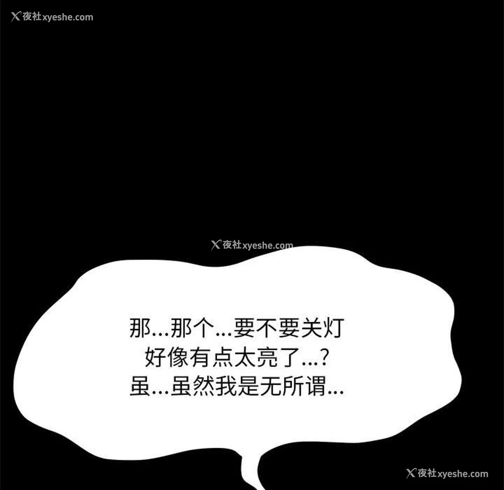 49P - 我家的赘婿大人