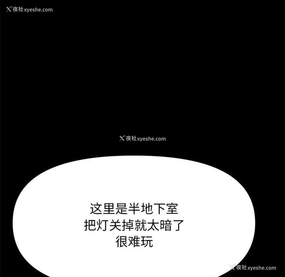 51P - 我家的赘婿大人