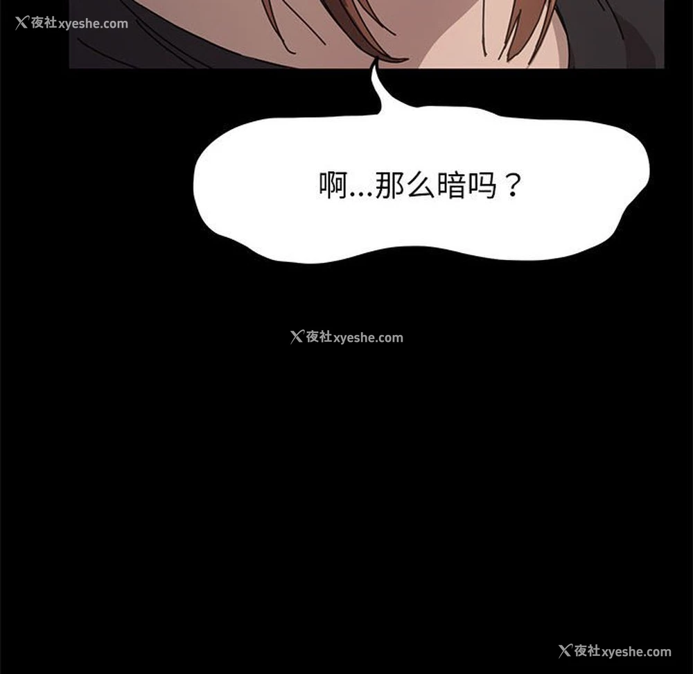53P - 我家的赘婿大人