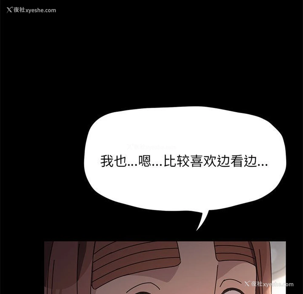 54P - 我家的赘婿大人