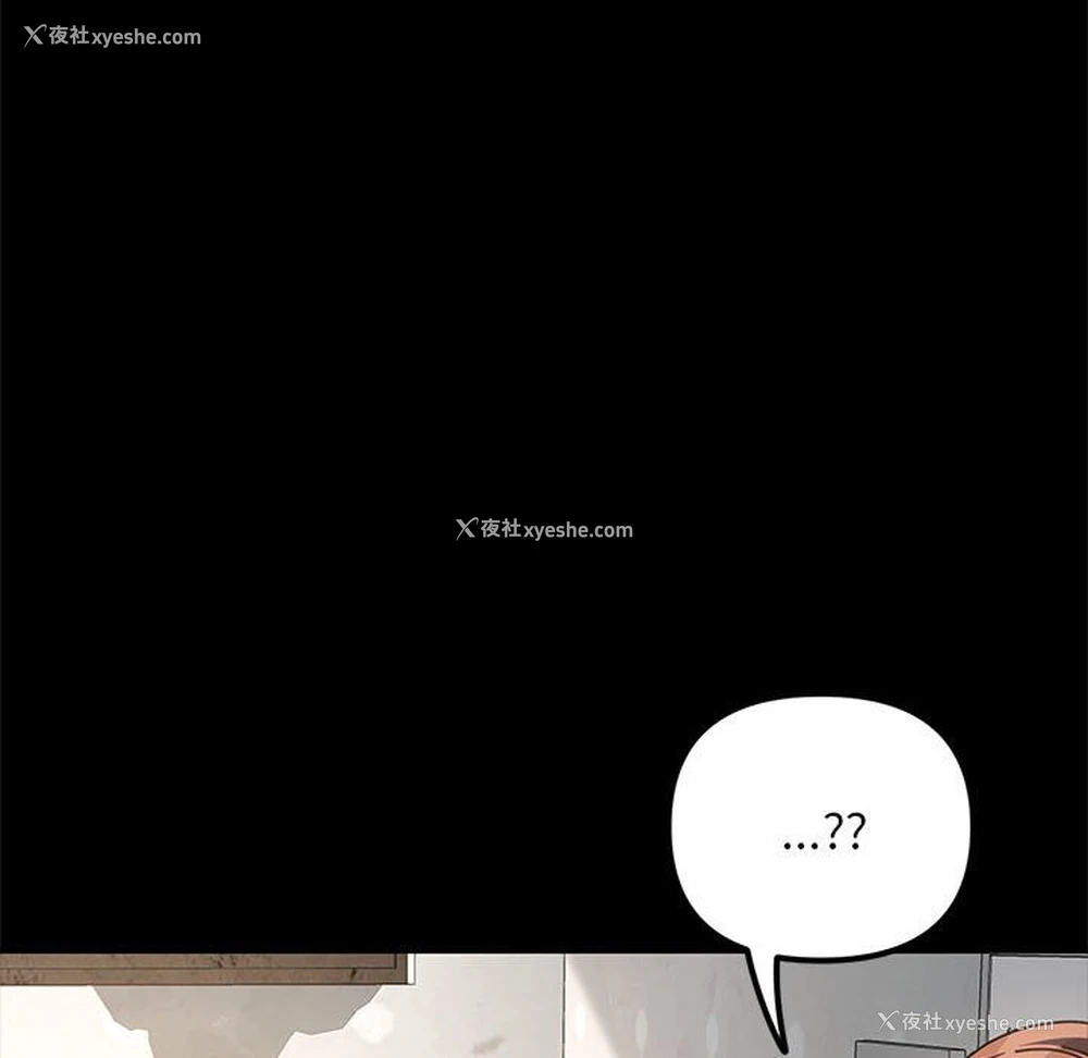 56P - 我家的赘婿大人