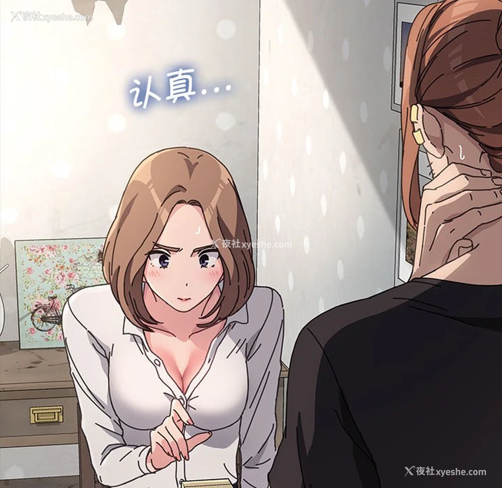 57P - 我家的赘婿大人