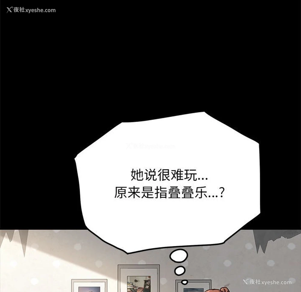59P - 我家的赘婿大人