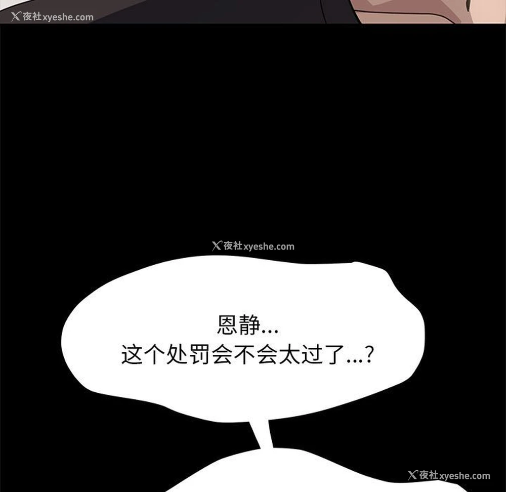 5P - 我家的赘婿大人