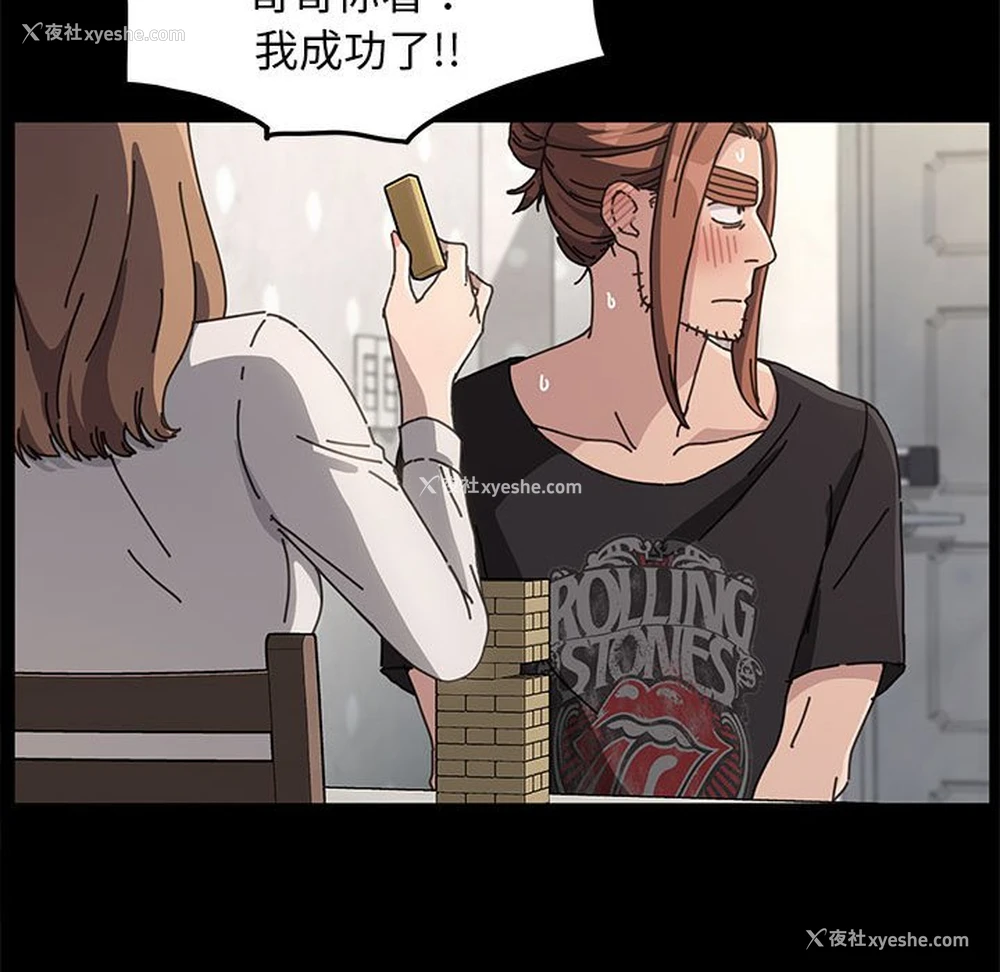 62P - 我家的赘婿大人