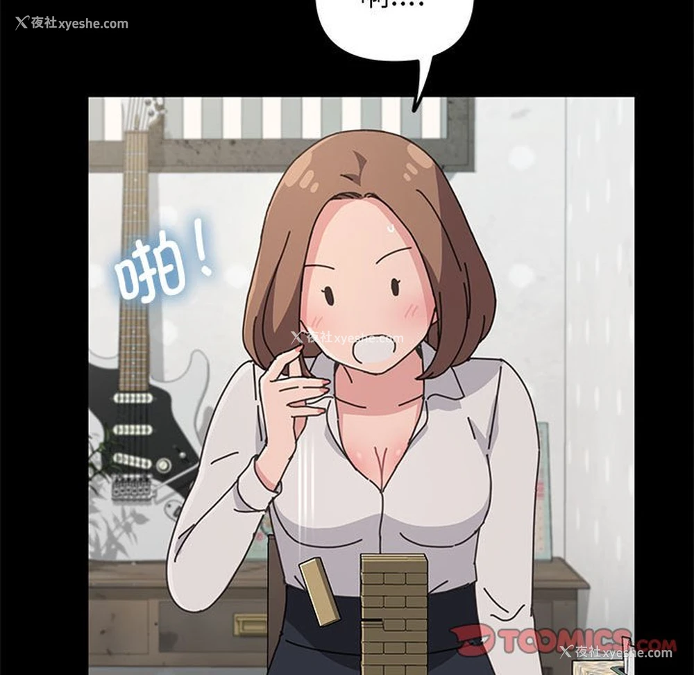 64P - 我家的赘婿大人