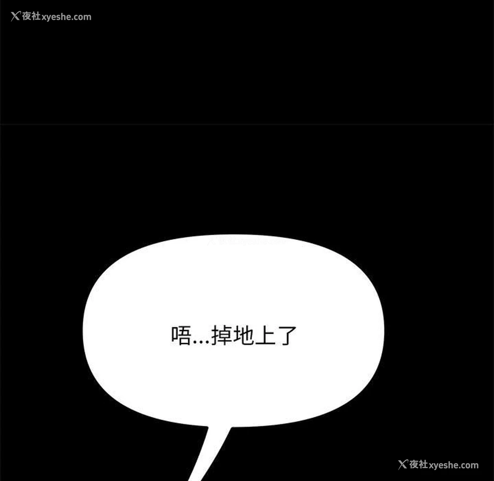66P - 我家的赘婿大人