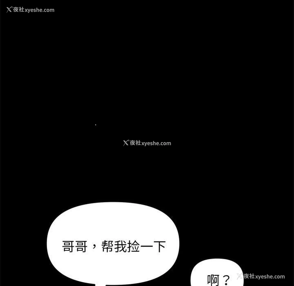 69P - 我家的赘婿大人