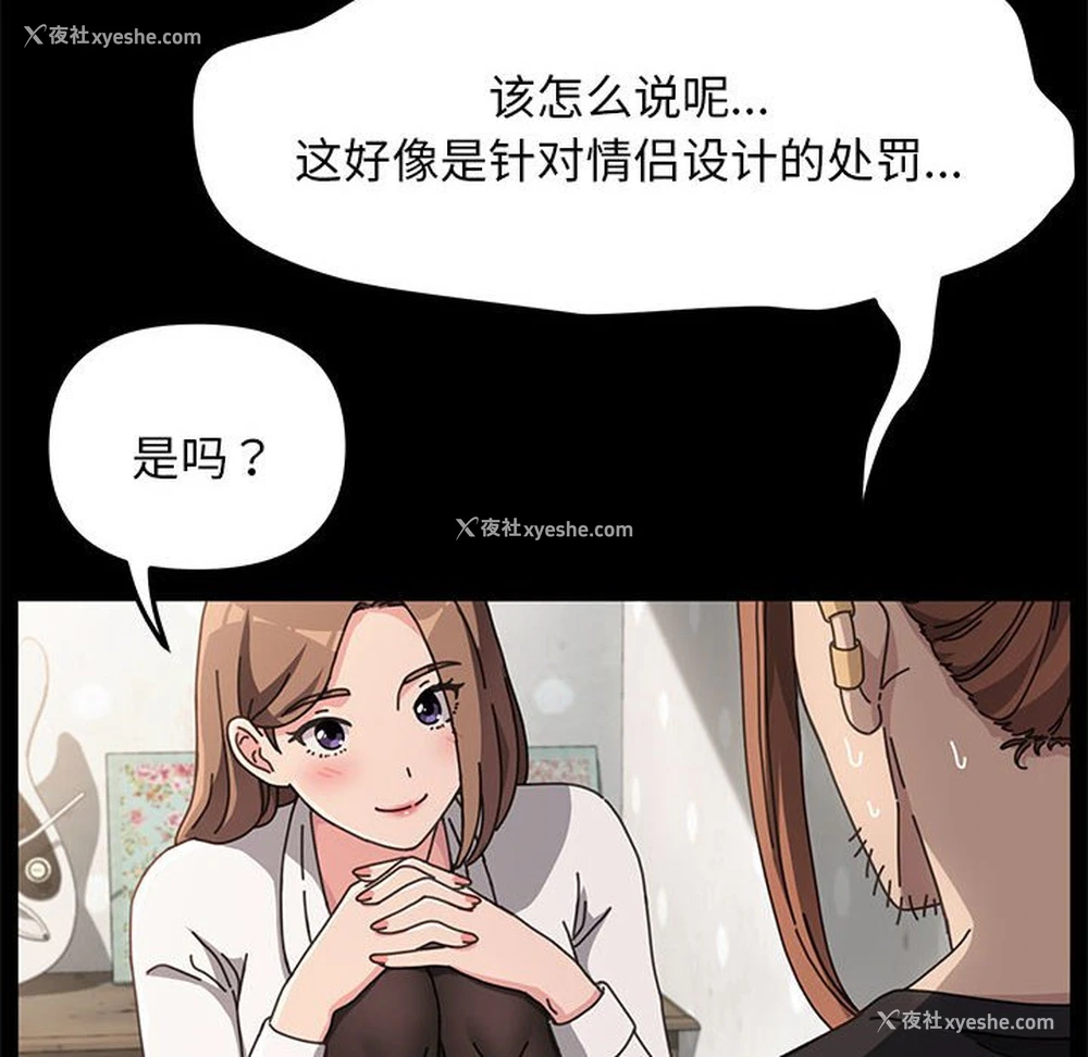 6P - 我家的赘婿大人