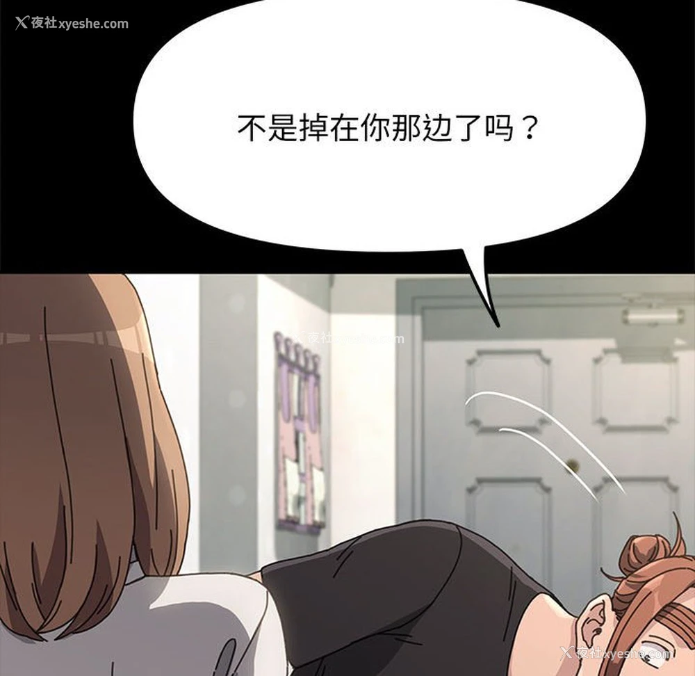 72P - 我家的赘婿大人