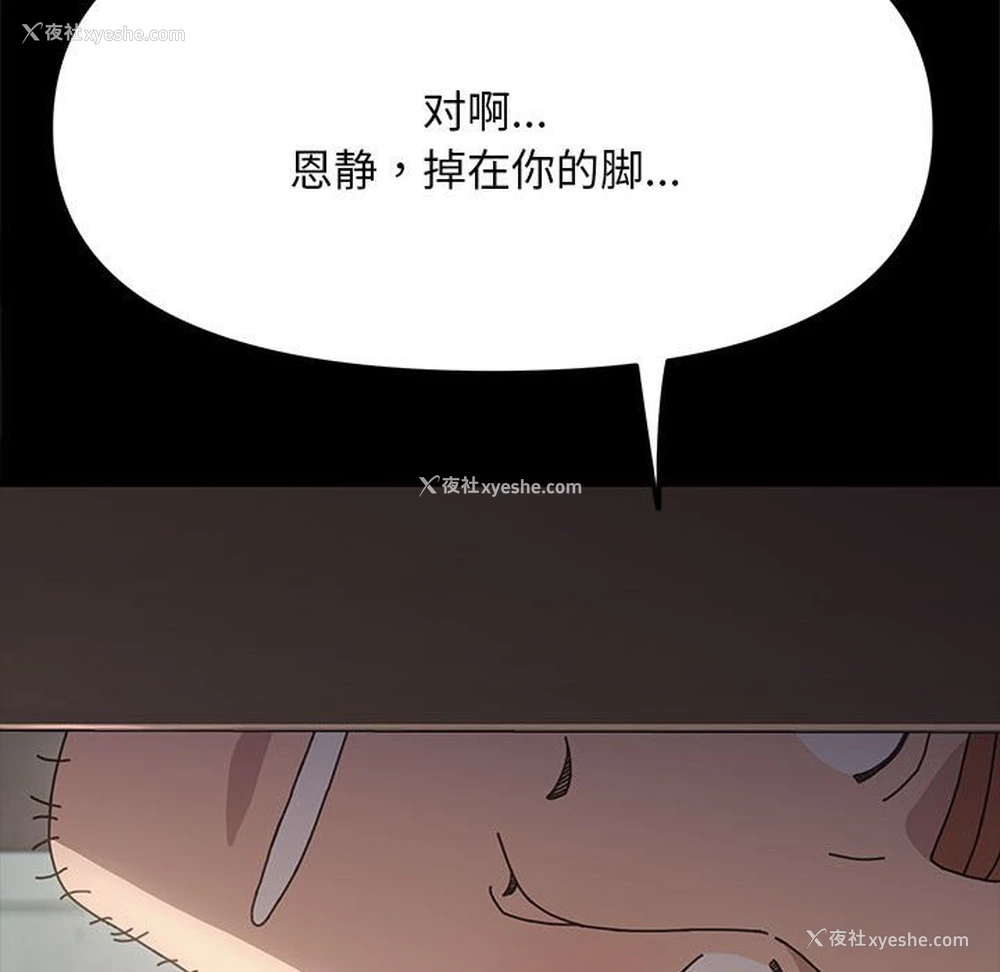 75P - 我家的赘婿大人