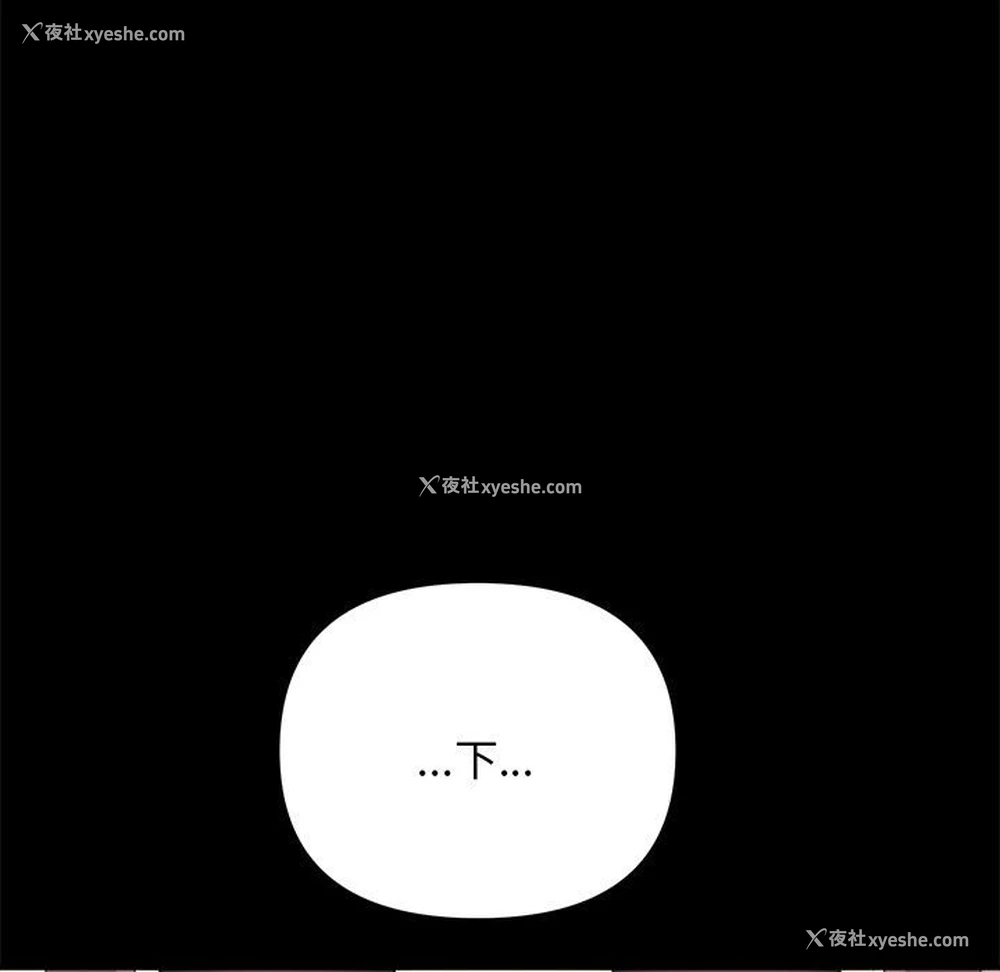 77P - 我家的赘婿大人