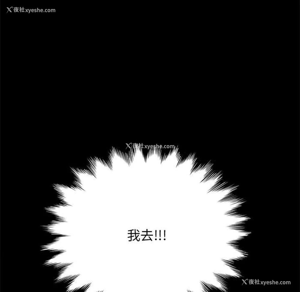80P - 我家的赘婿大人