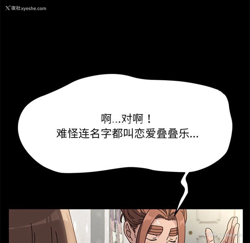 8P - 我家的赘婿大人