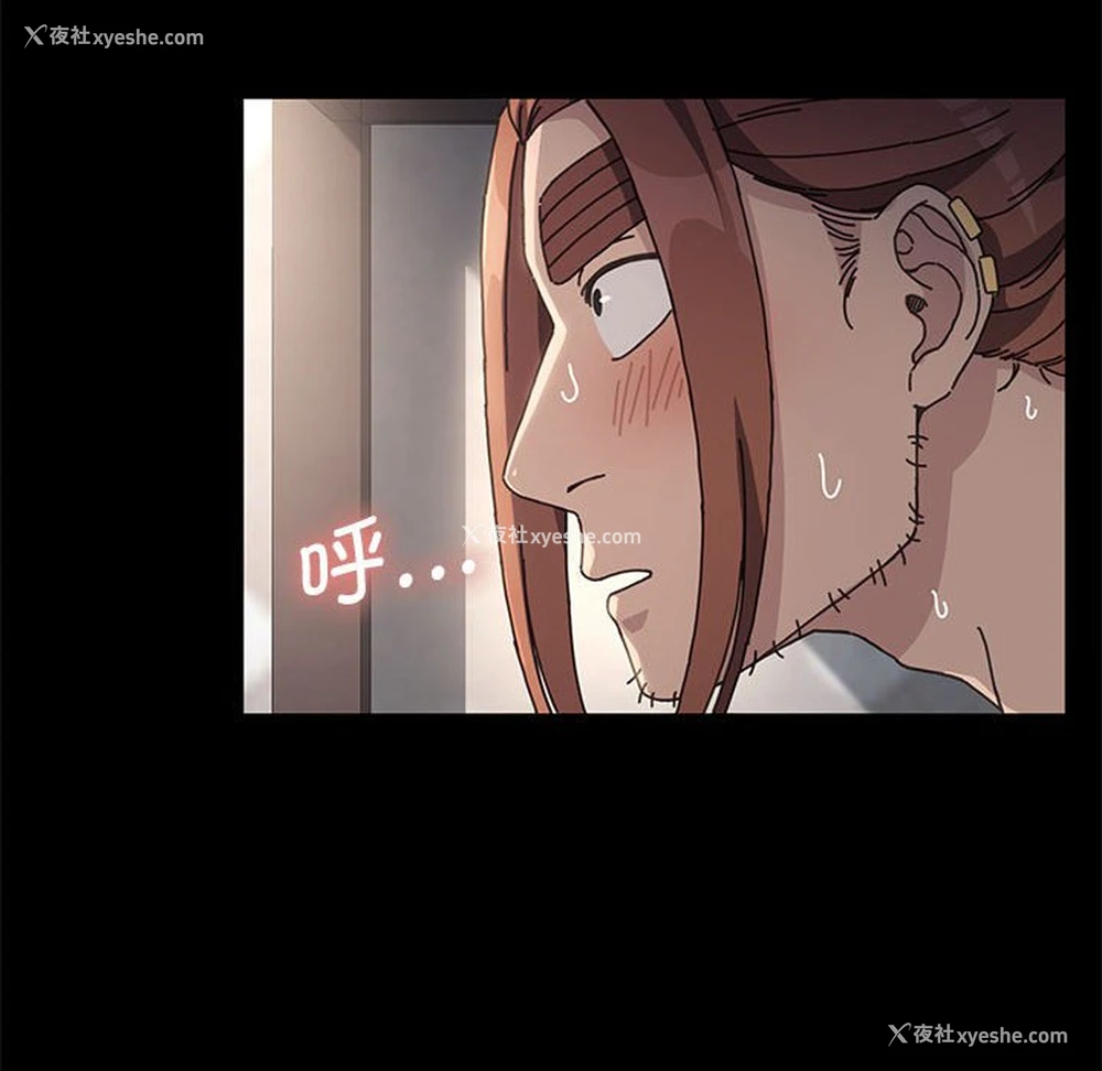 92P - 我家的赘婿大人