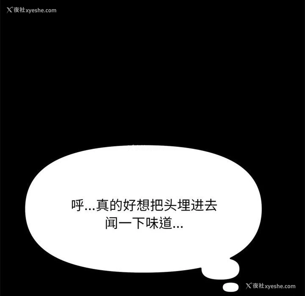 98P - 我家的赘婿大人