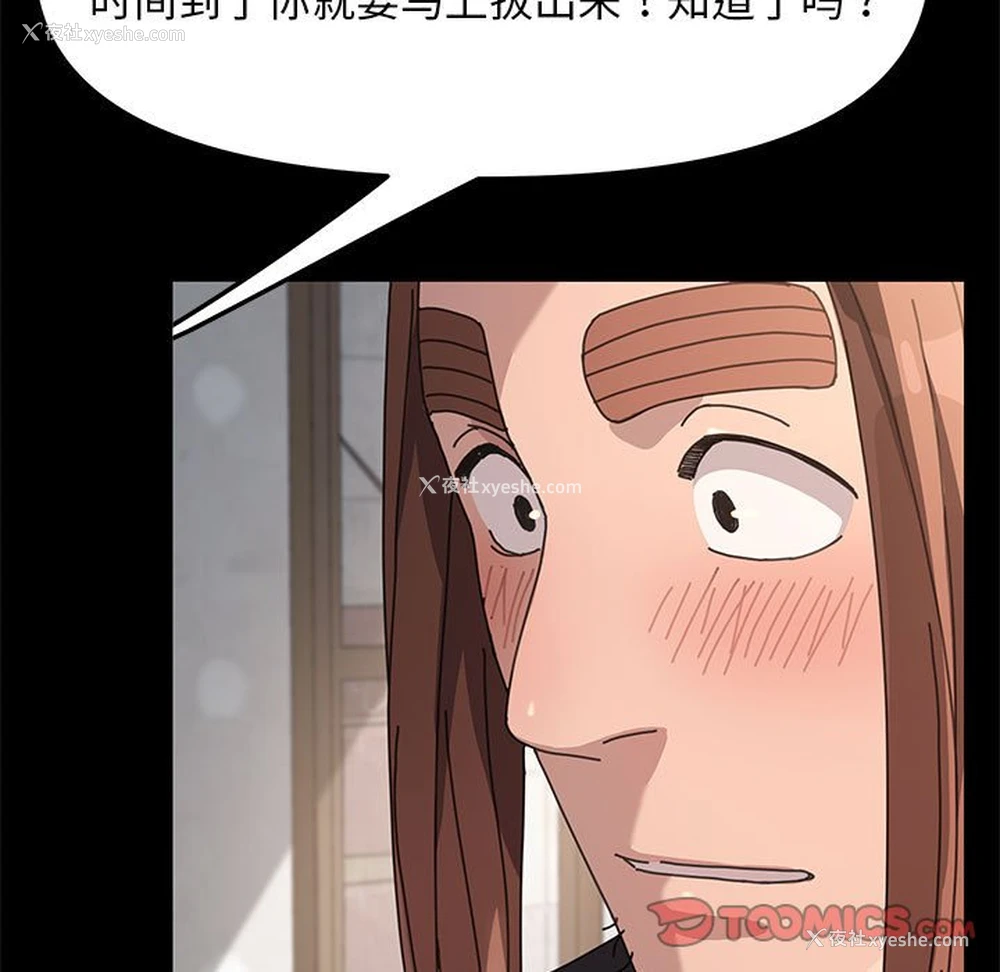 100P - 我家的赘婿大人