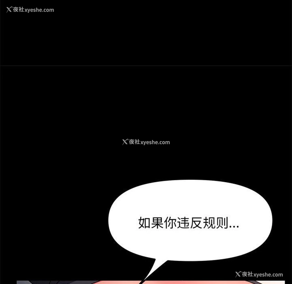103P - 我家的赘婿大人
