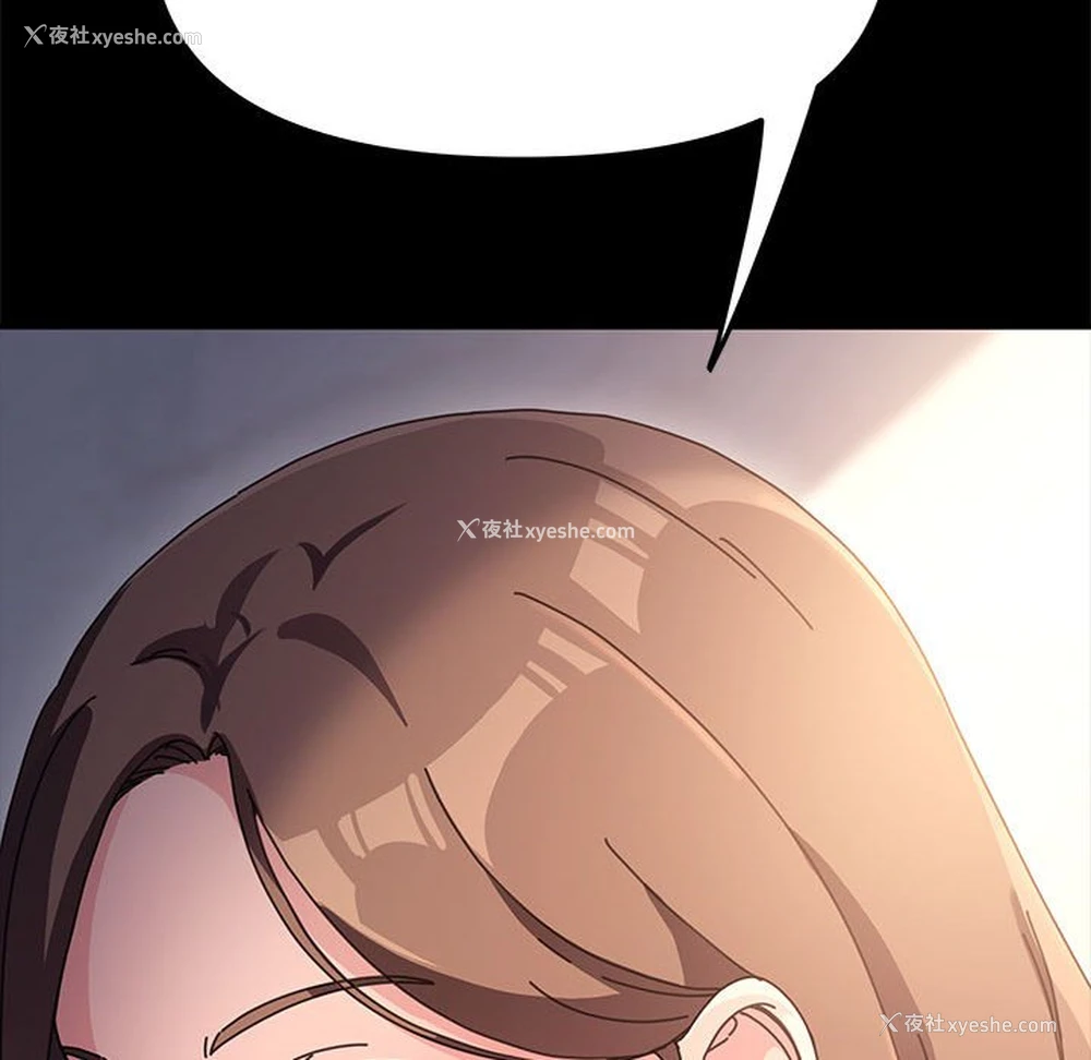 106P - 我家的赘婿大人